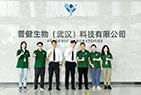海外客戶走進(jìn)普健生物實(shí)驗(yàn)研發(fā)基地，為一站式蛋白抗體開發(fā)平臺(tái)點(diǎn)贊